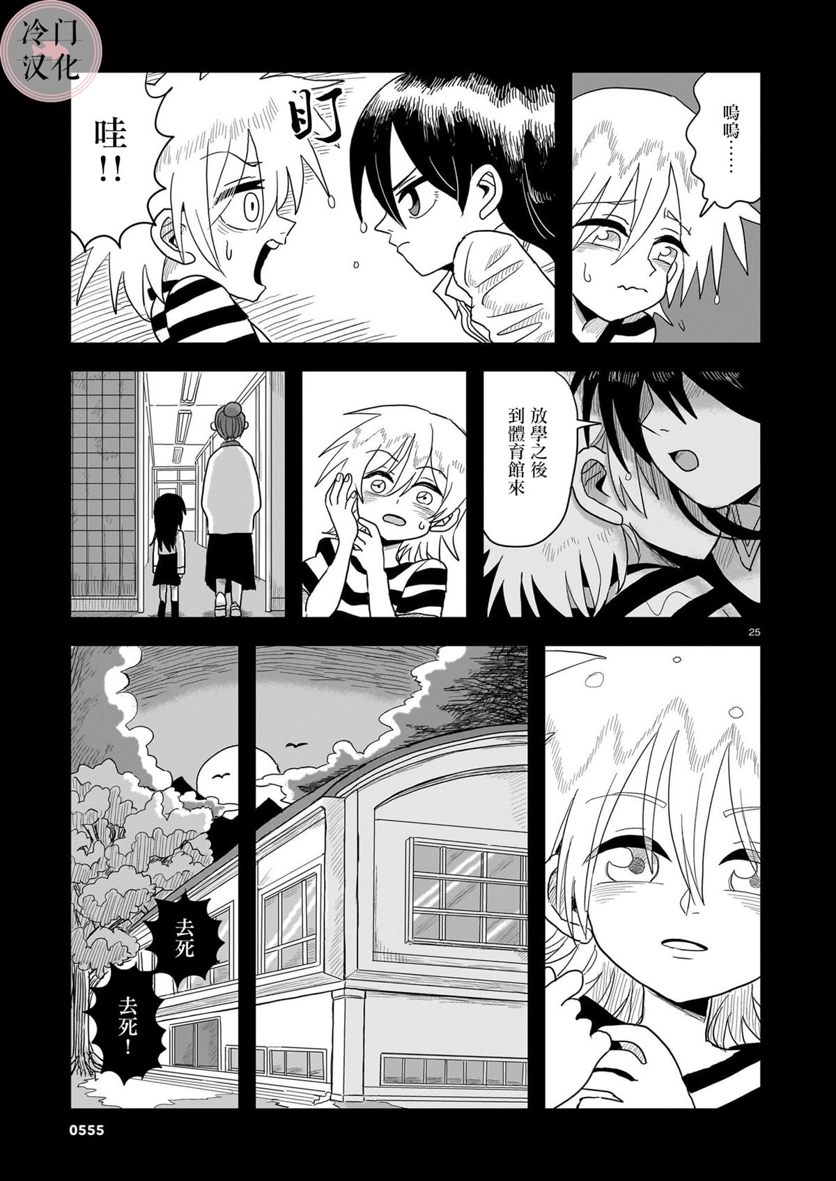 第25页