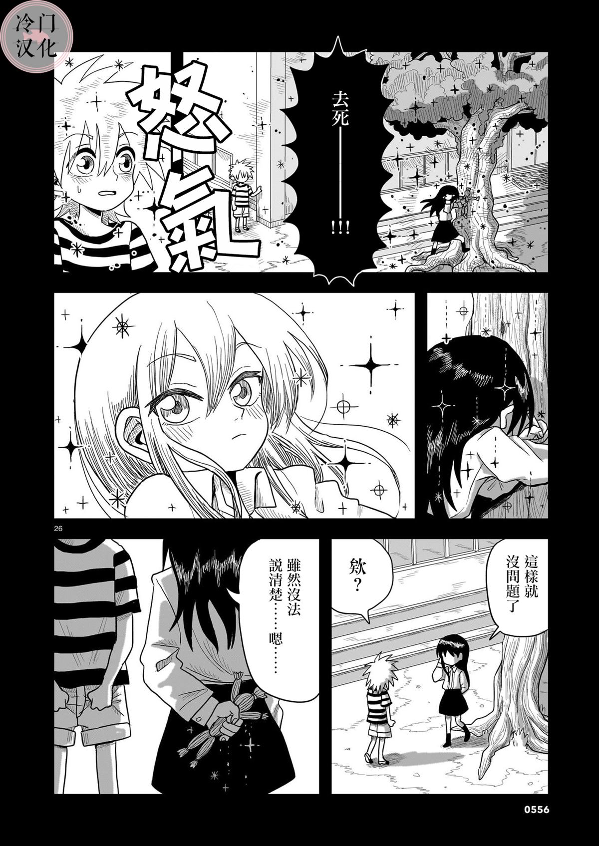 第26页