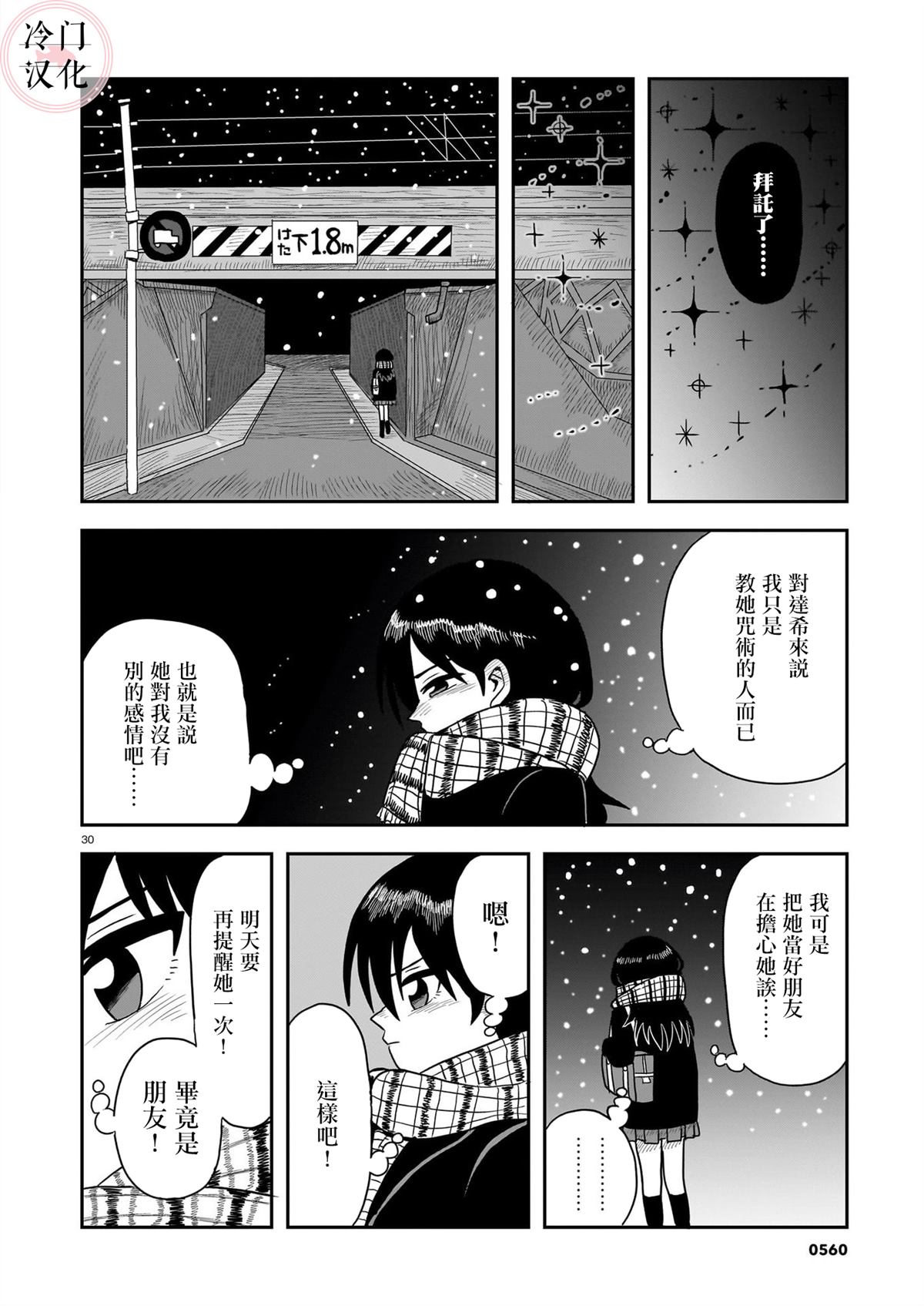 第30页