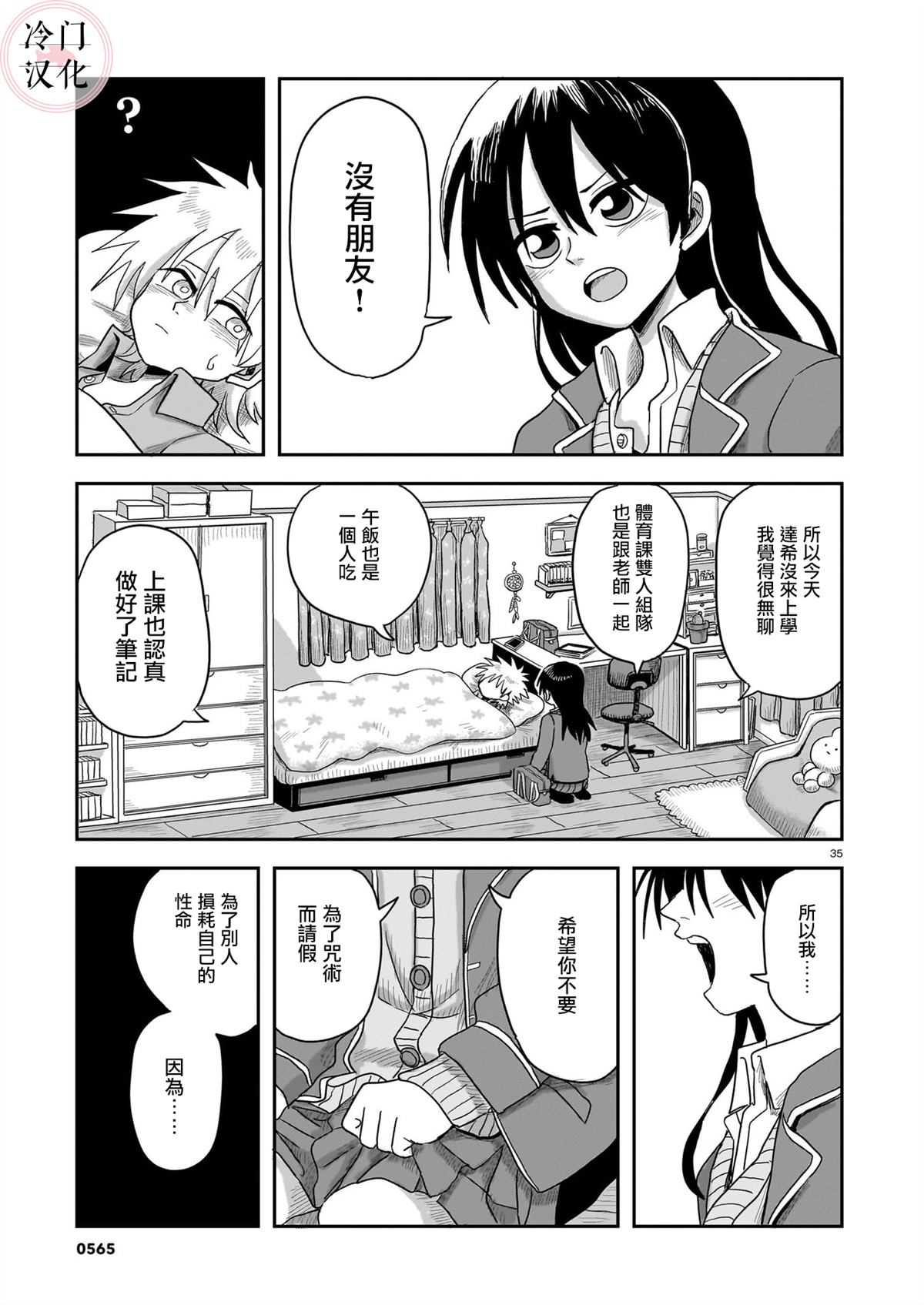 第35页