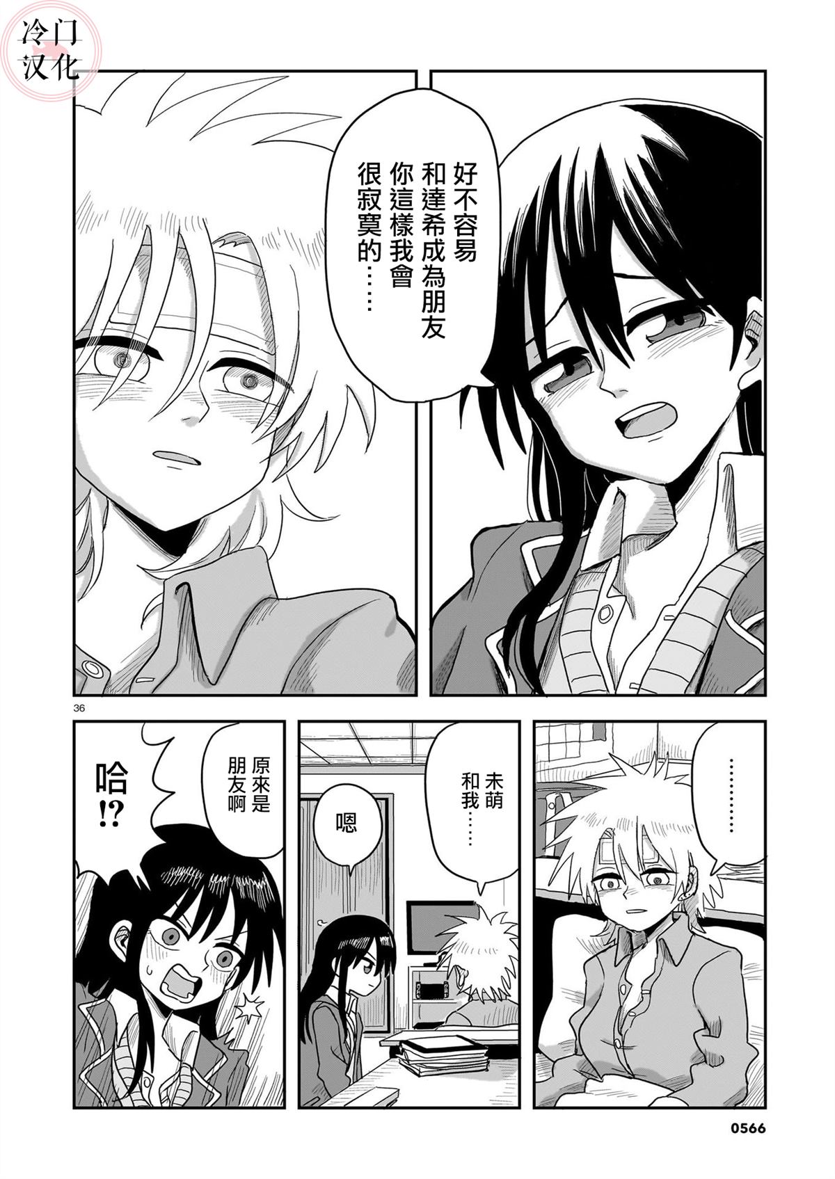 第36页