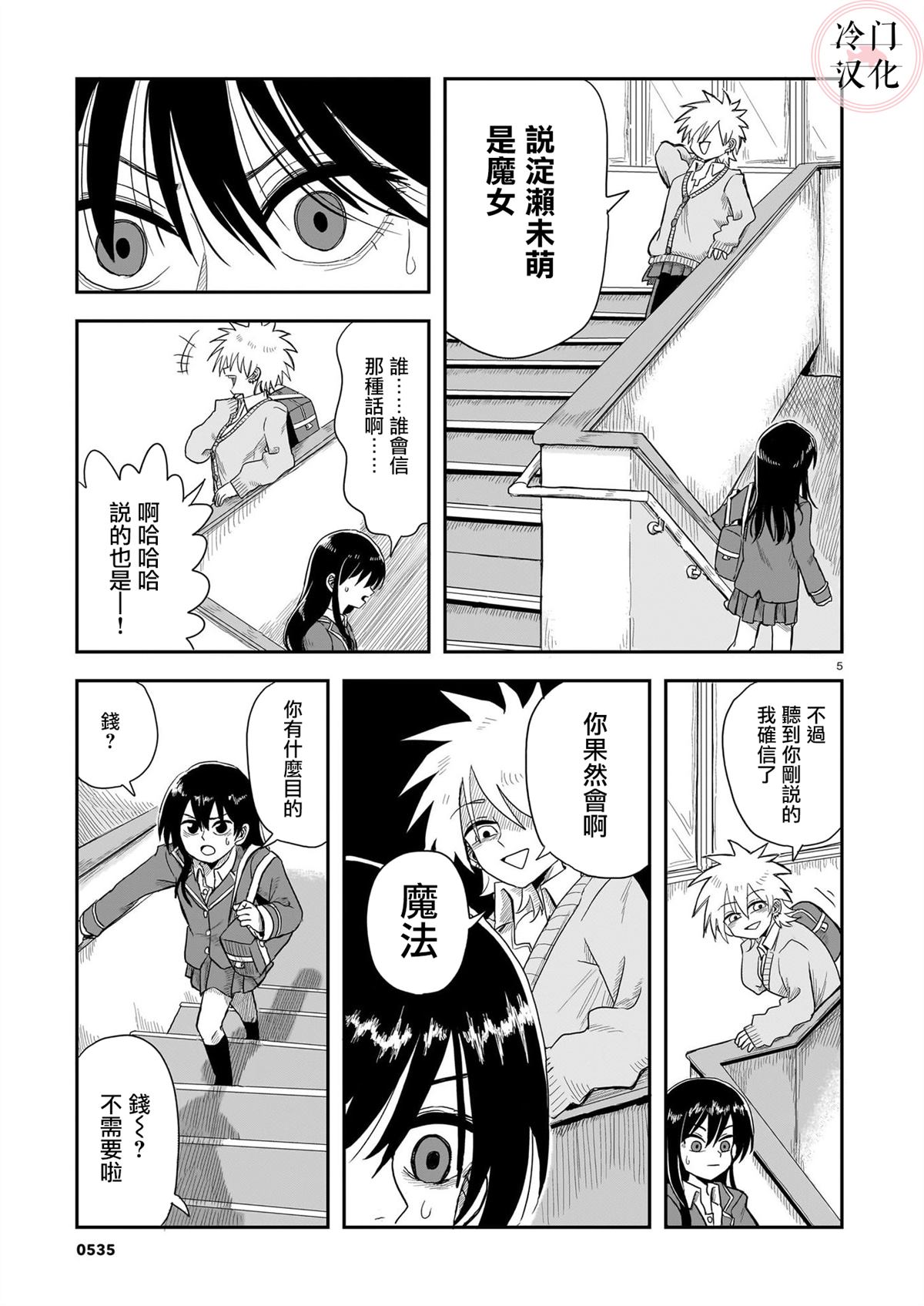 第5页