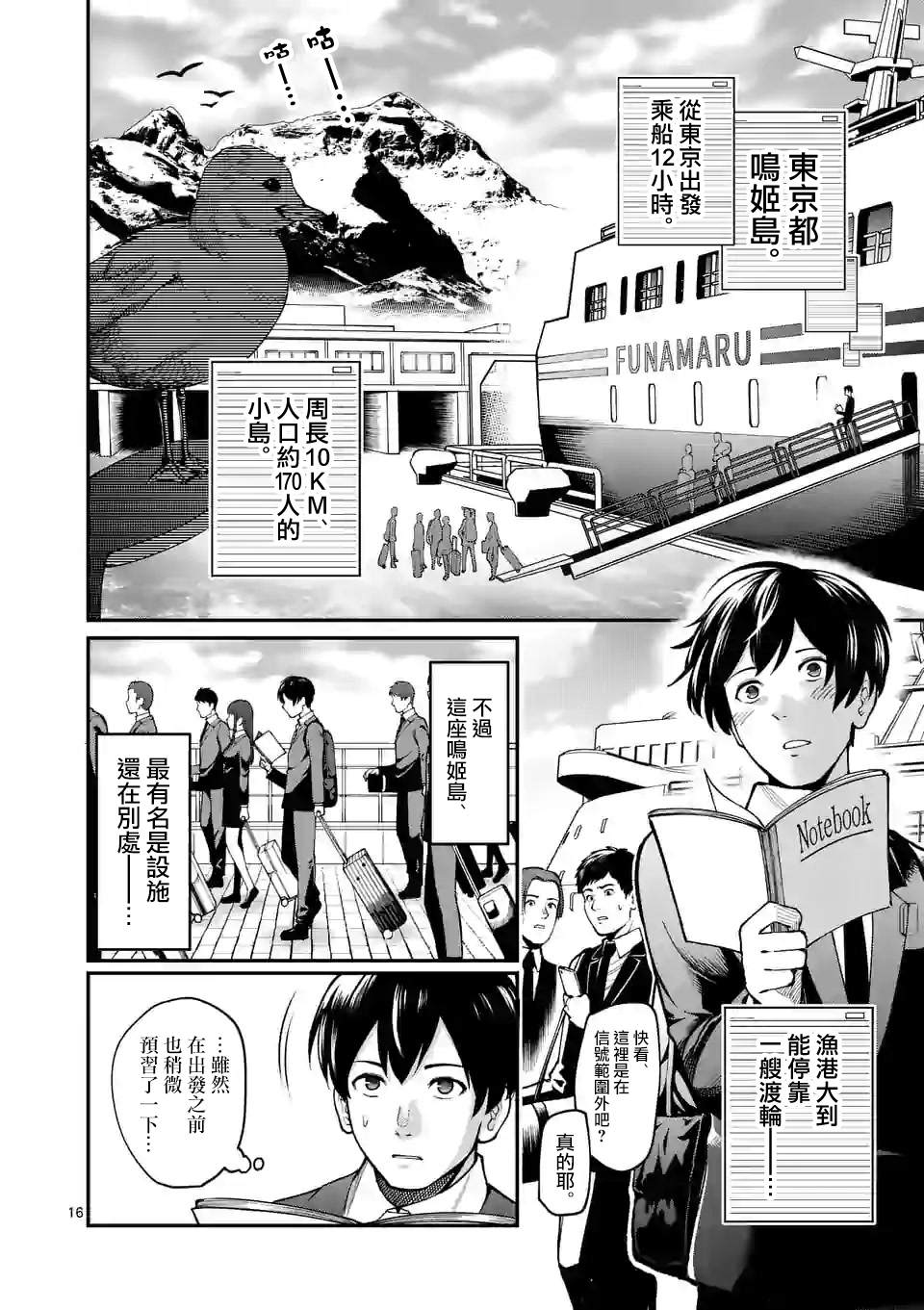 第17页