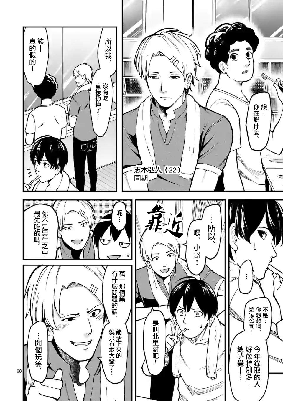 第29页