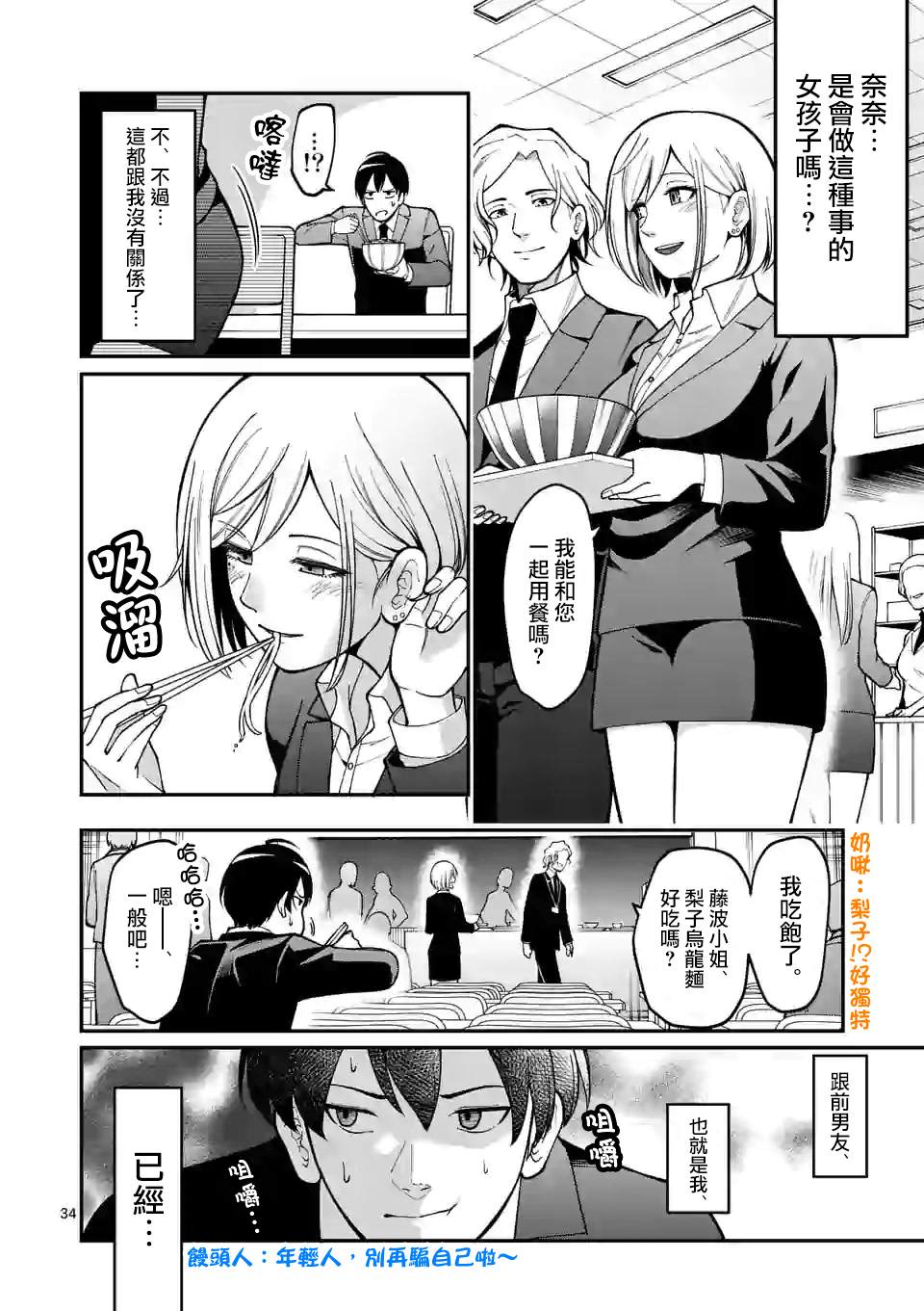 第35页