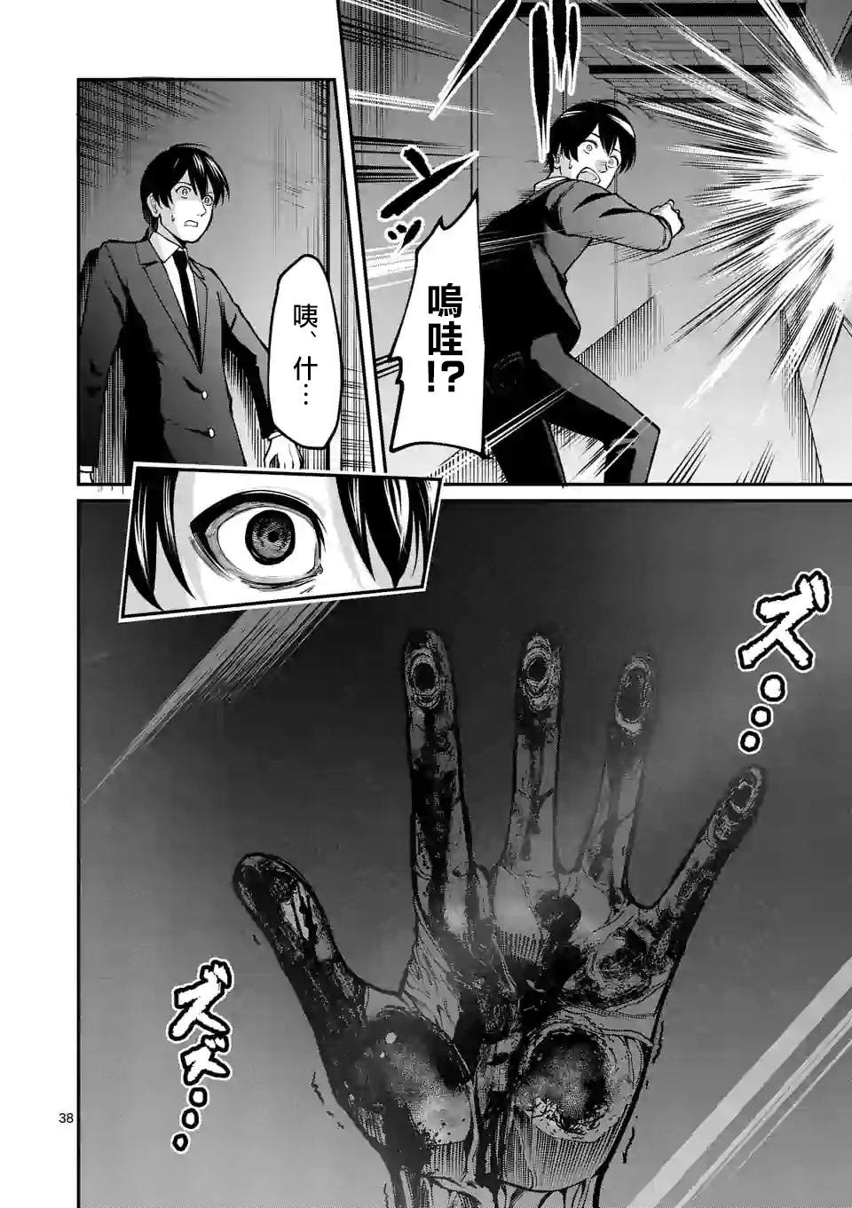 第39页