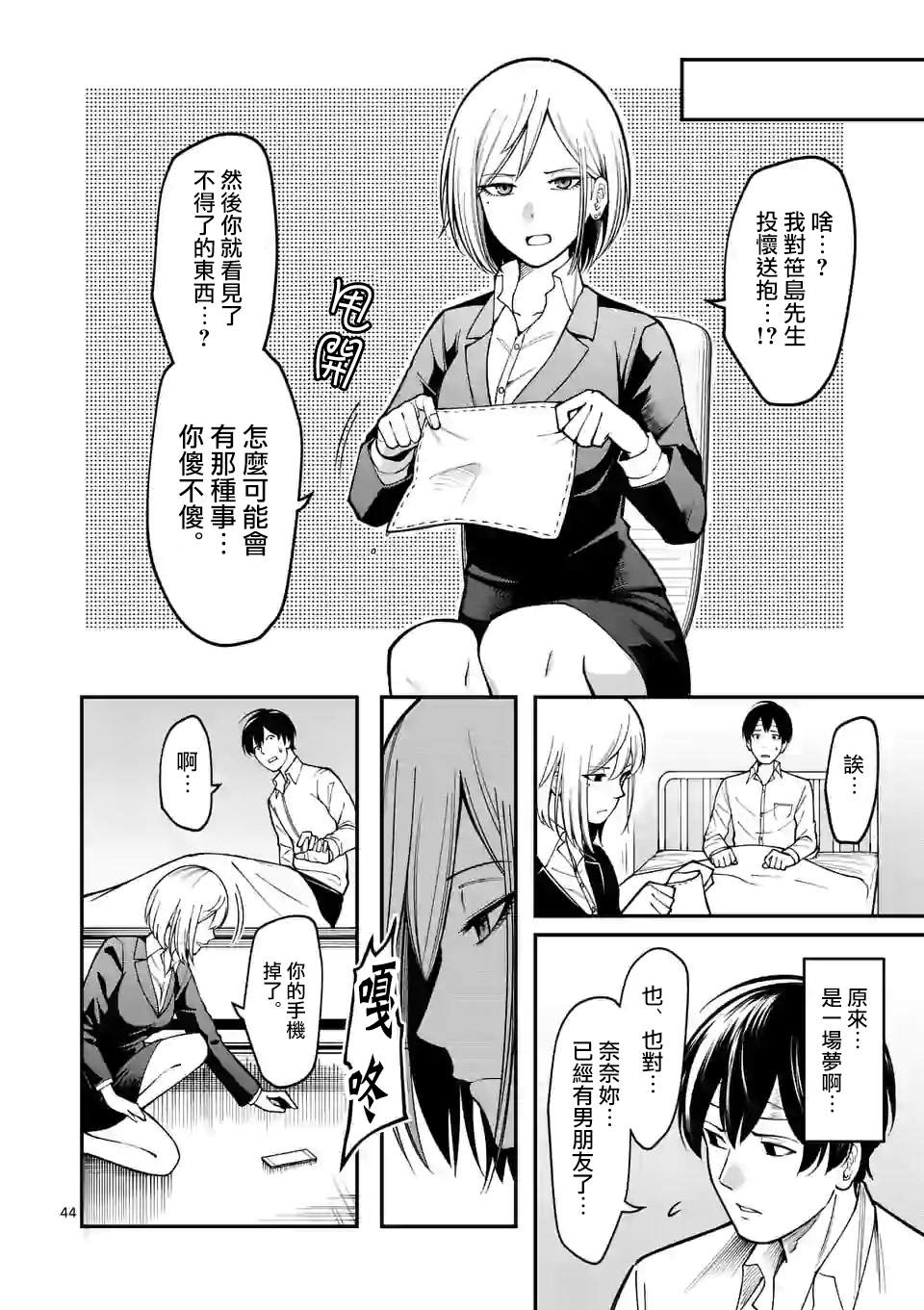 第45页