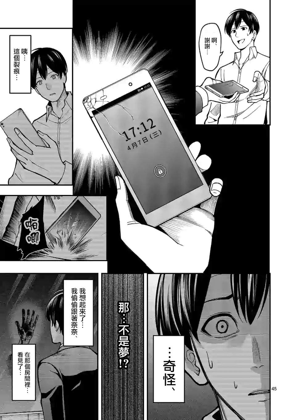 第46页