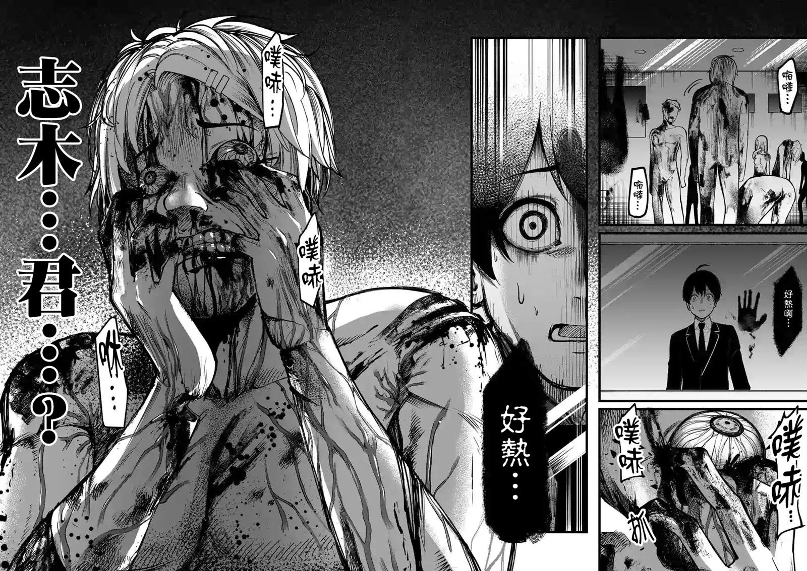 第47页