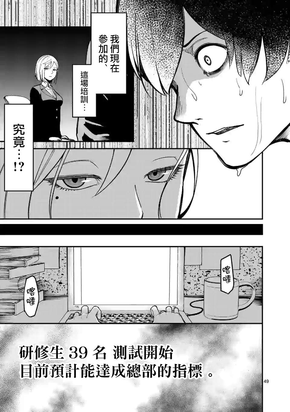 第49页