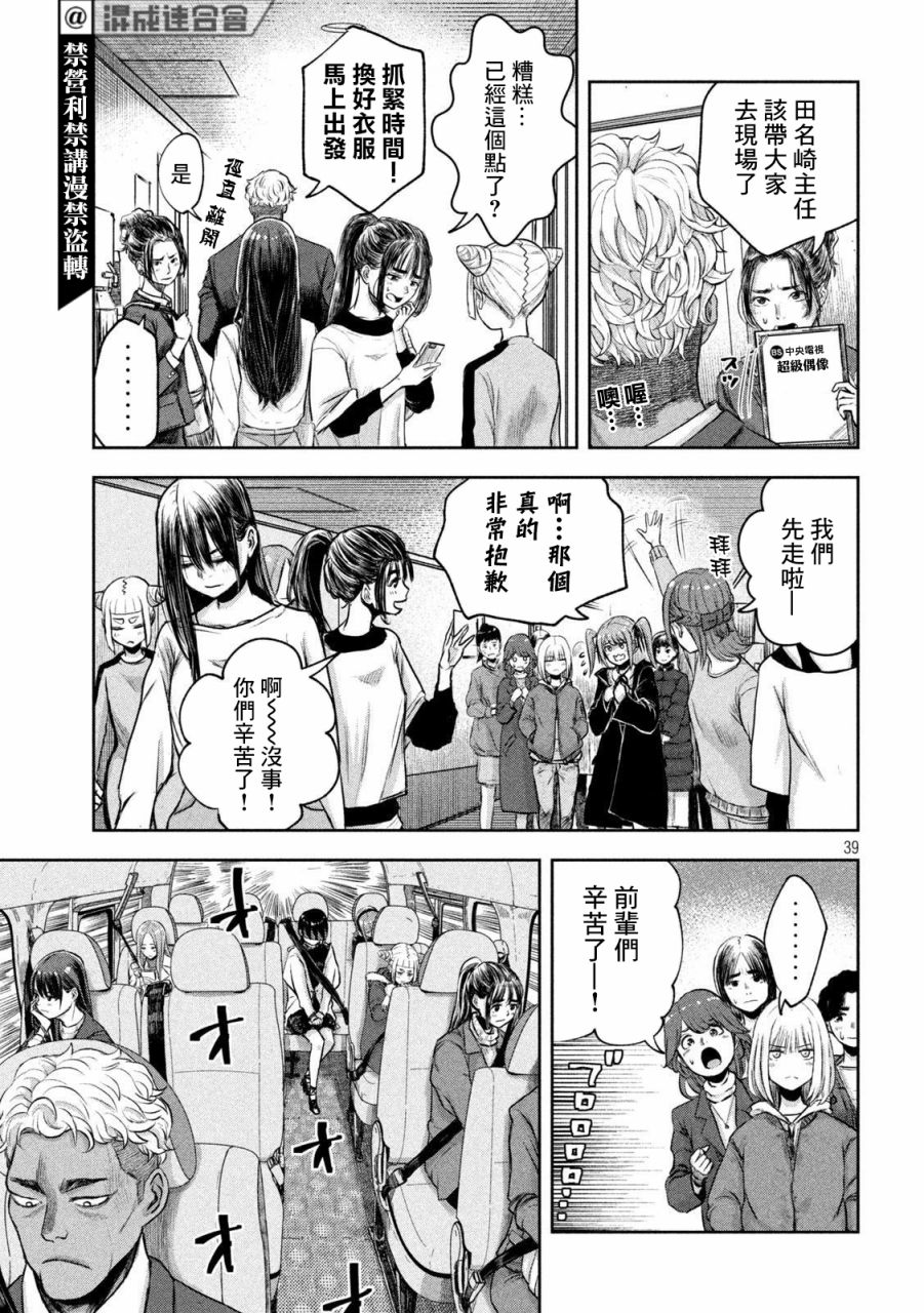 第38页