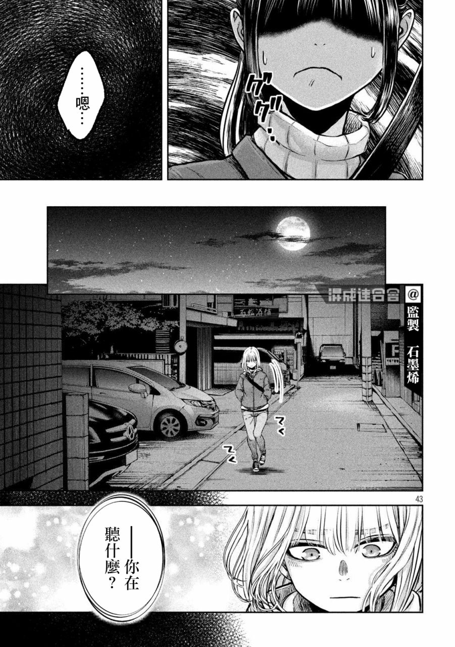 第42页