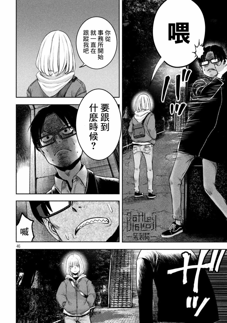 第45页