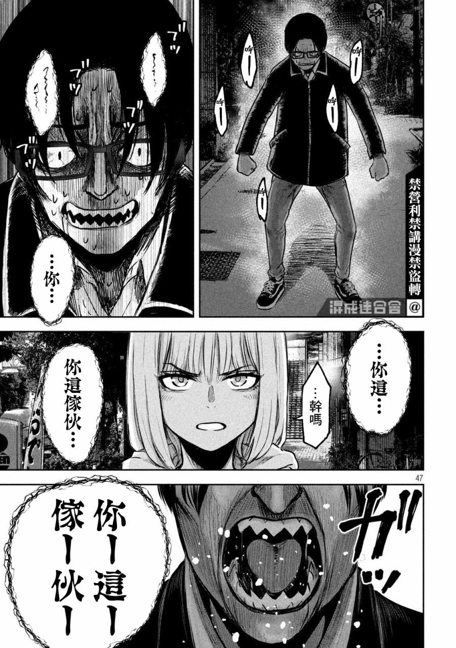 第46页