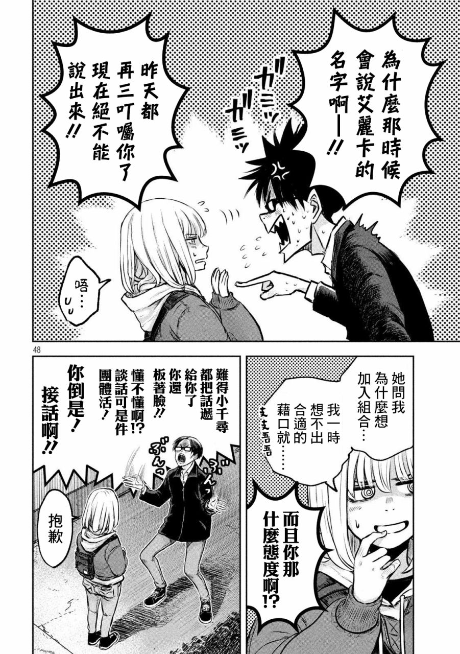 第47页