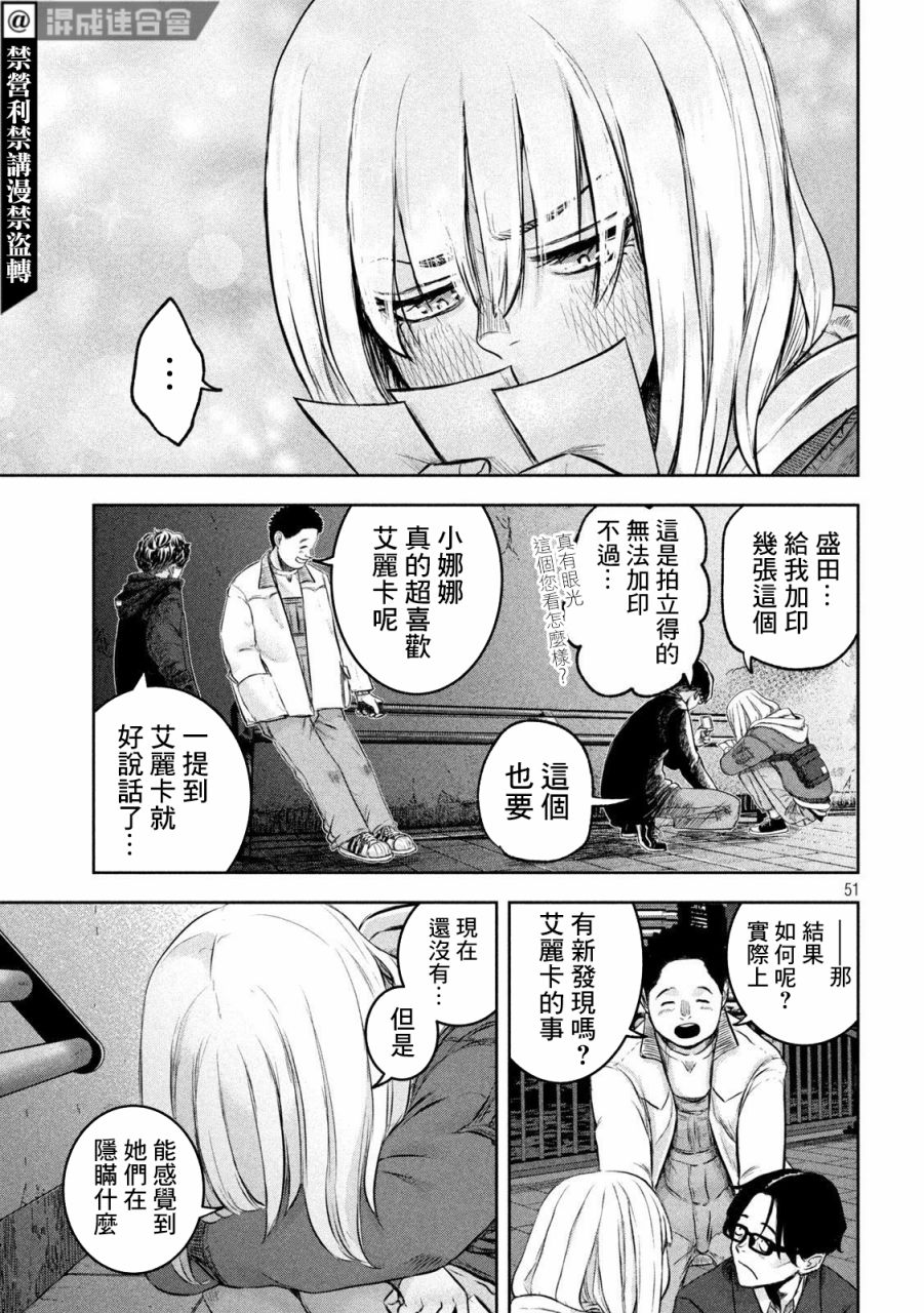 第50页