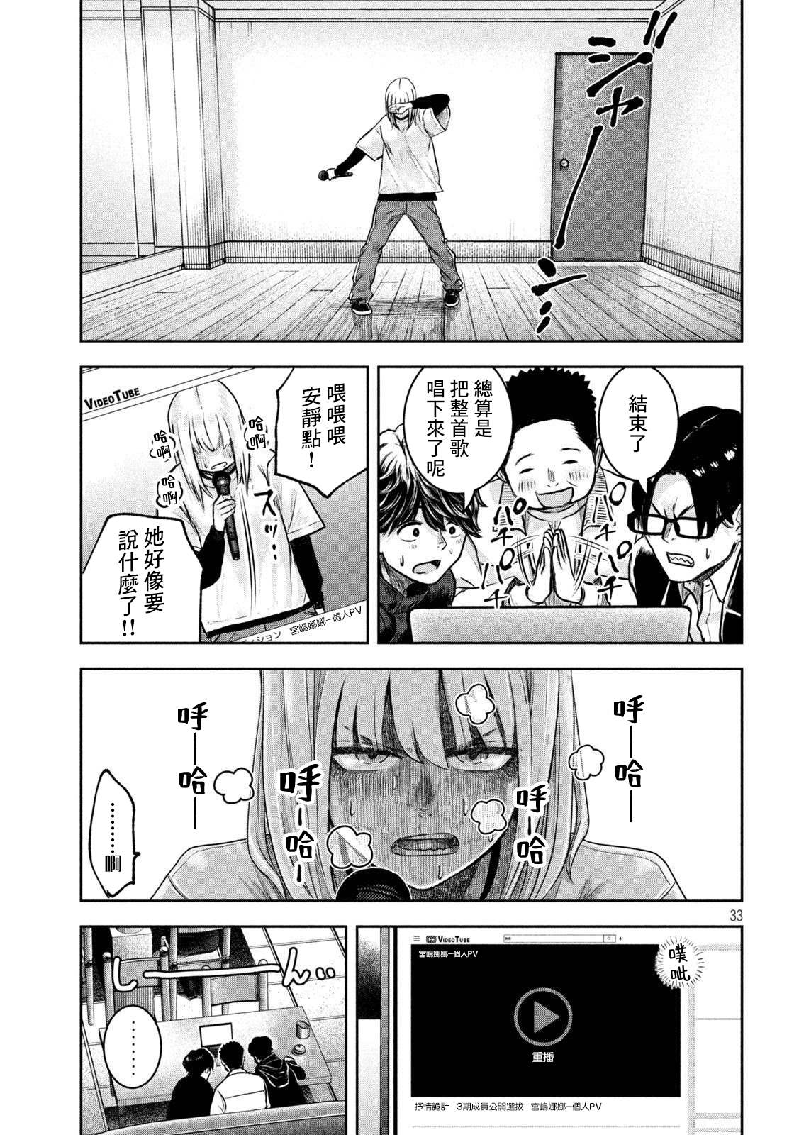 第33页