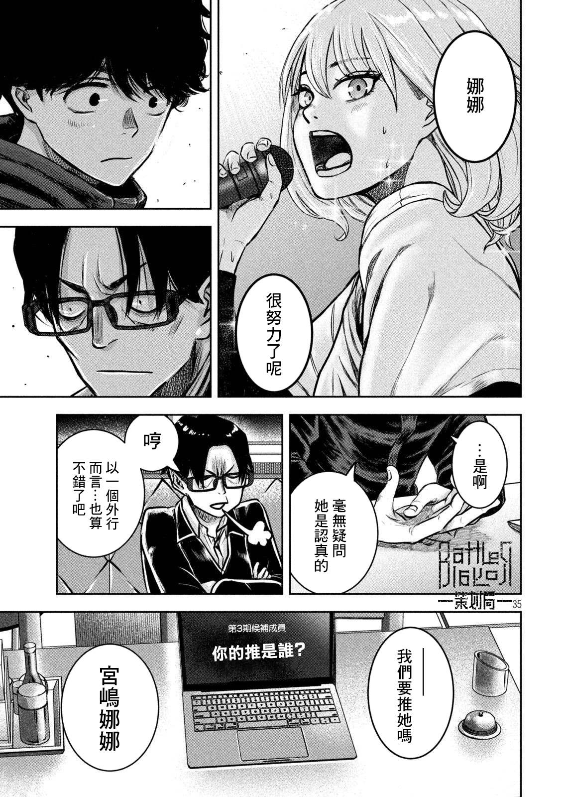 第35页