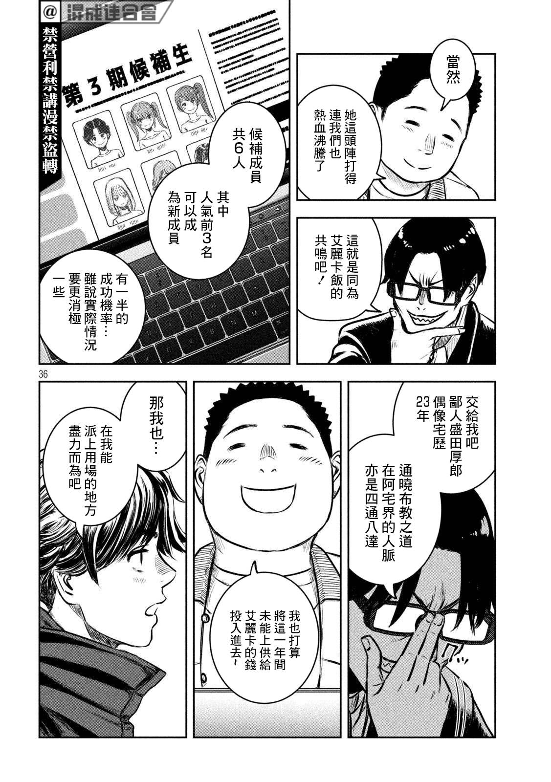 第36页