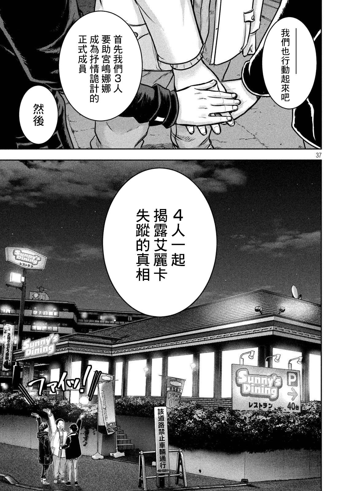 第37页
