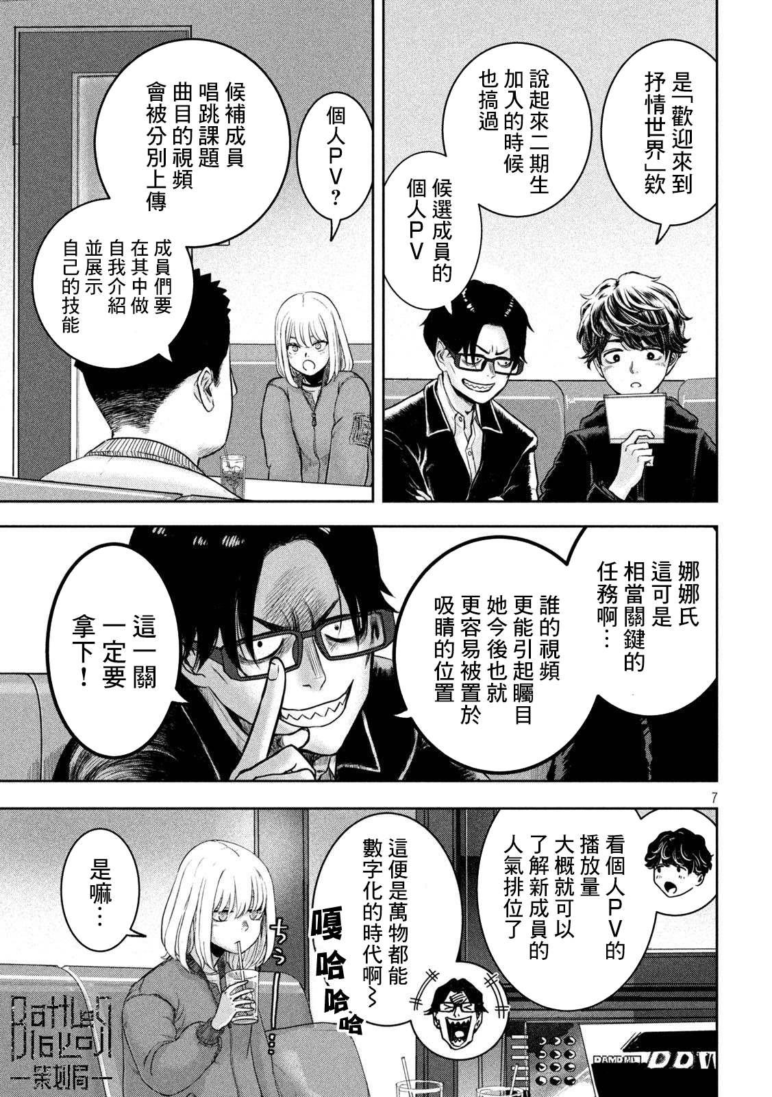 第7页