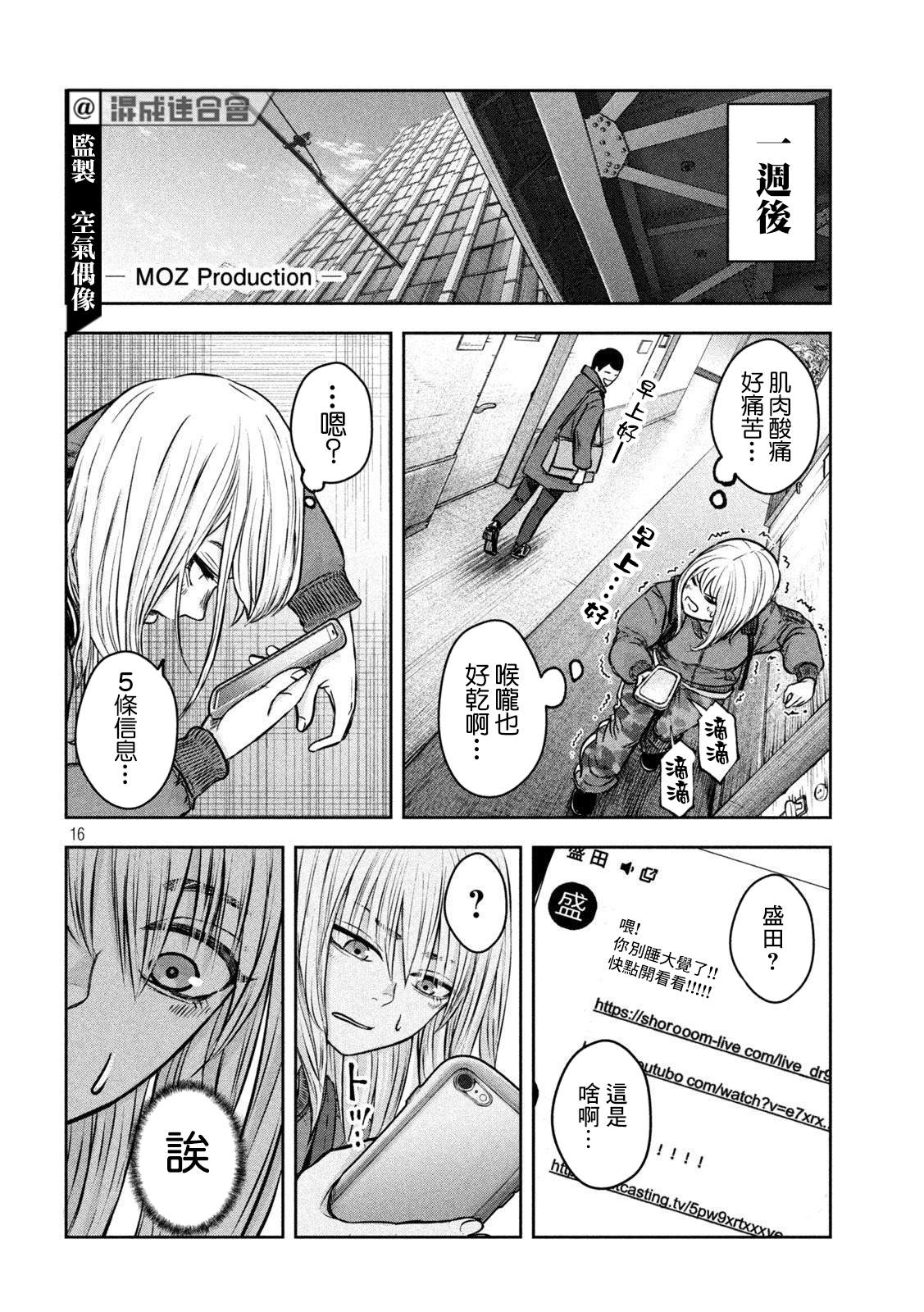 第16页