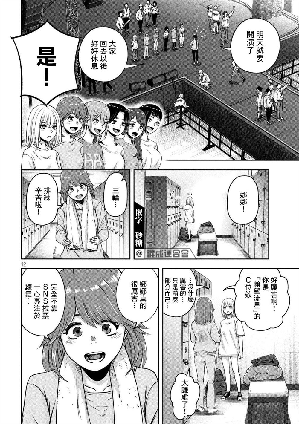 第12页