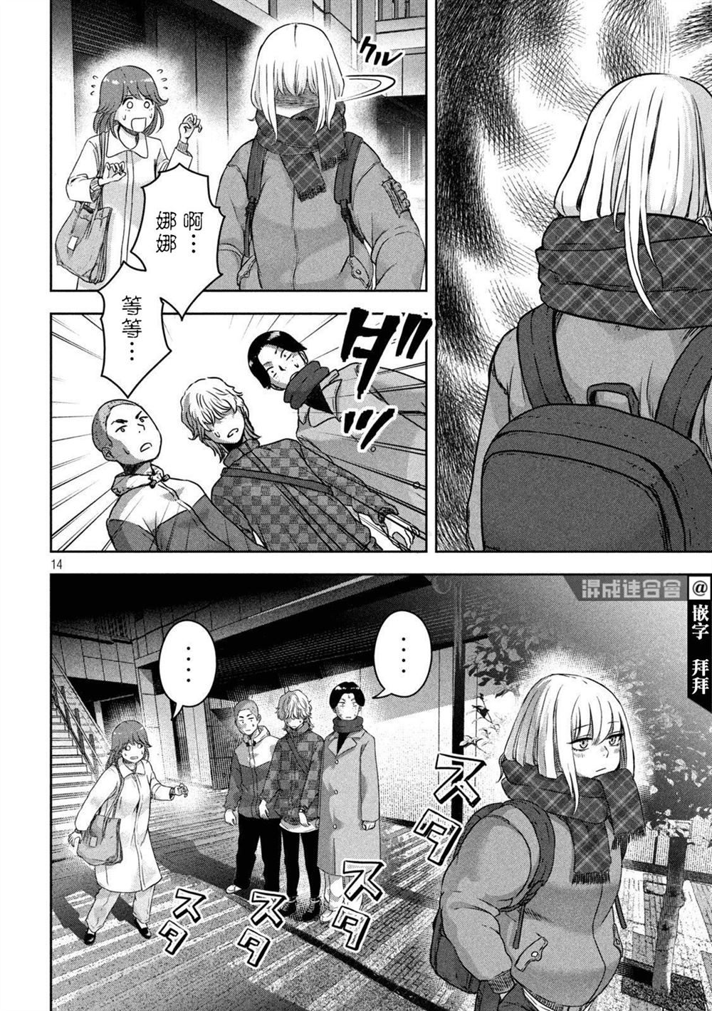 第14页