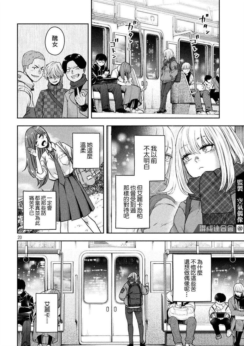 第20页