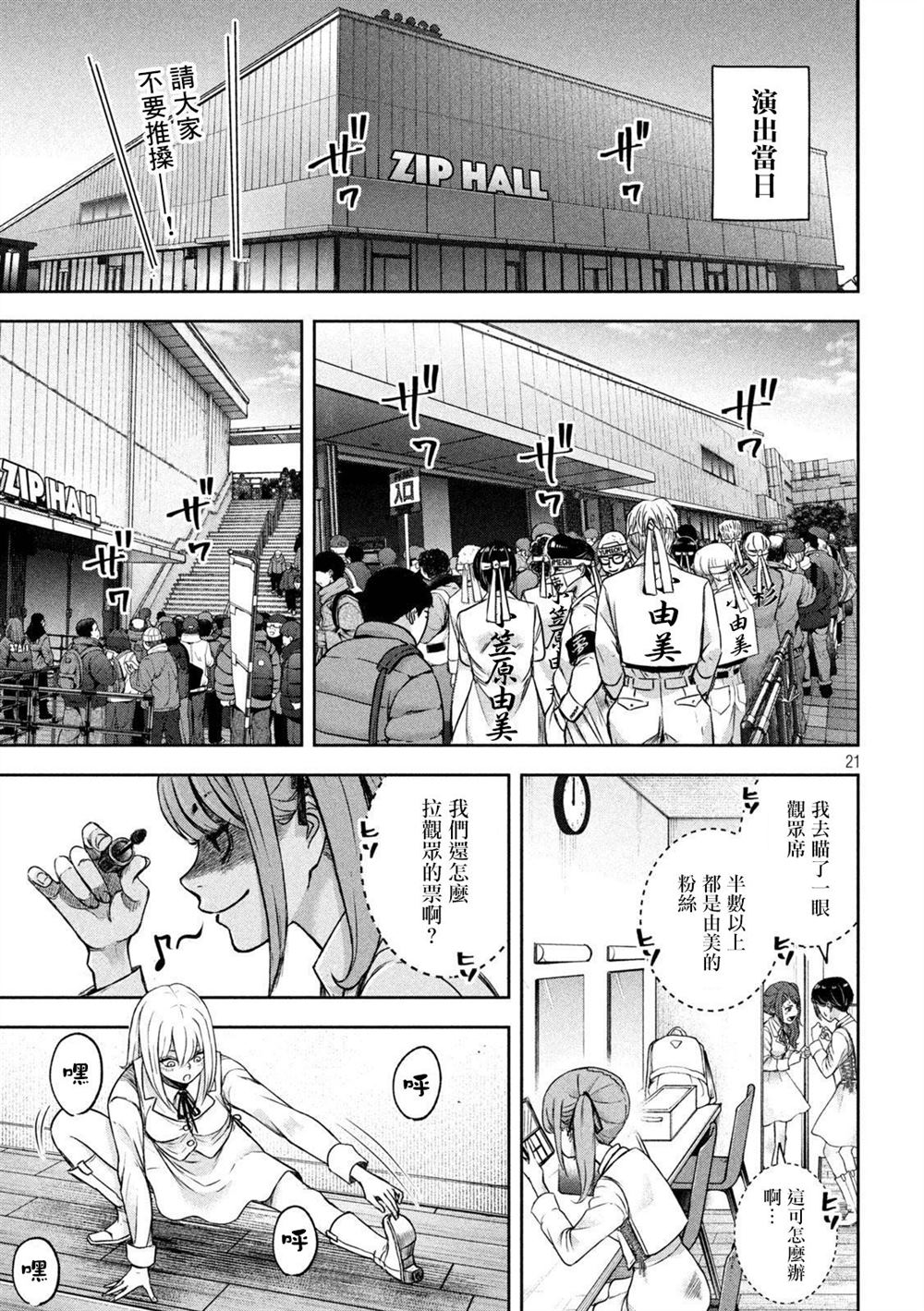 第21页