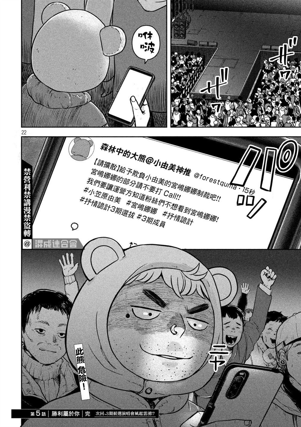 第22页