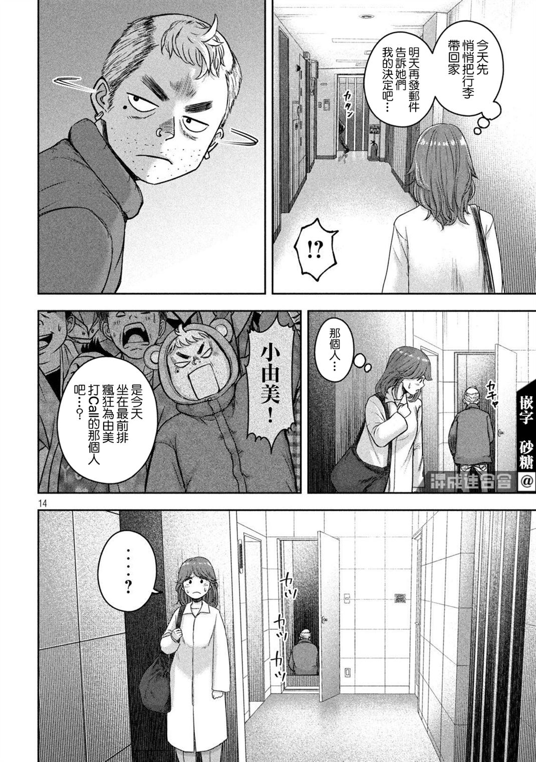 第14页