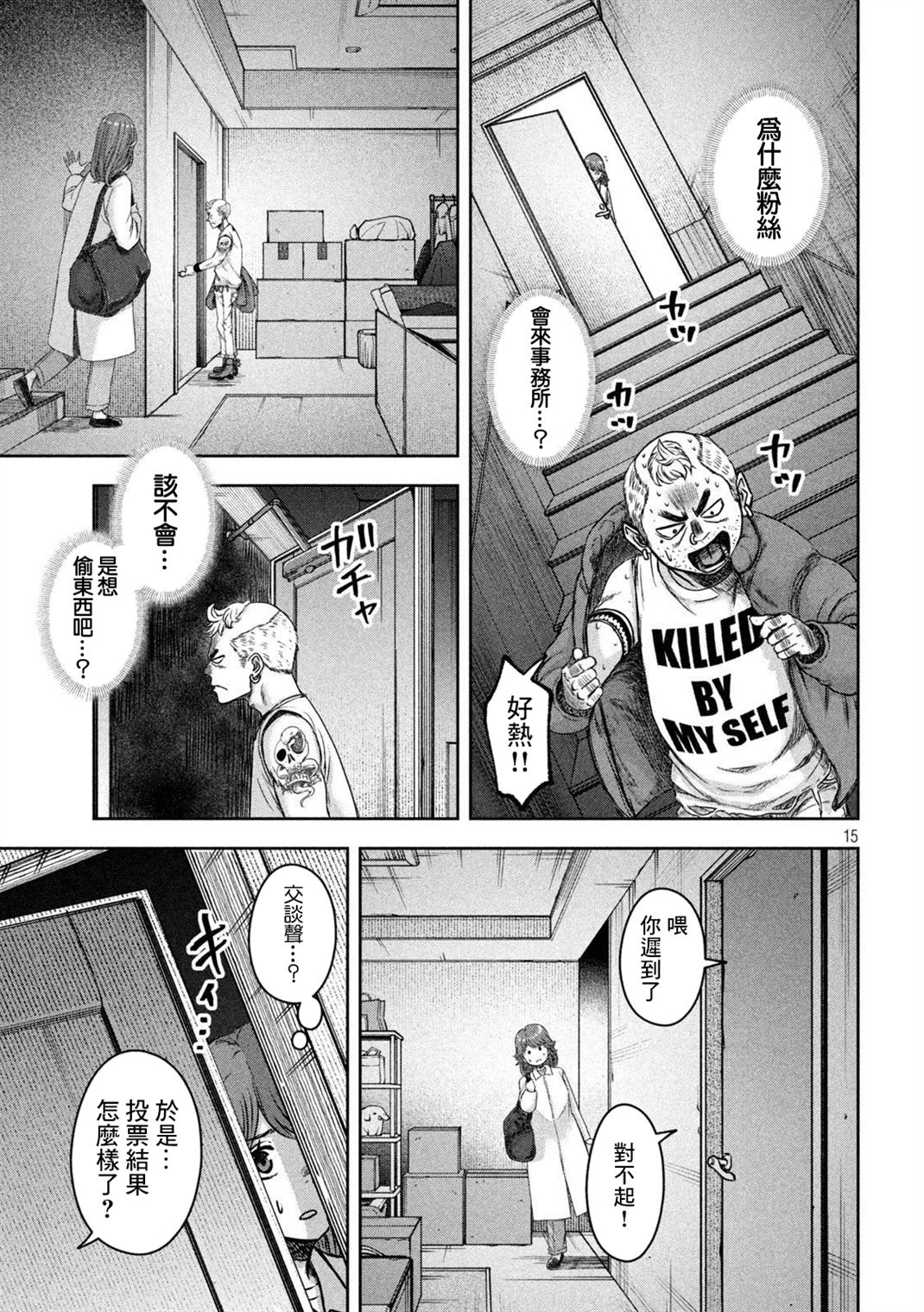 第15页