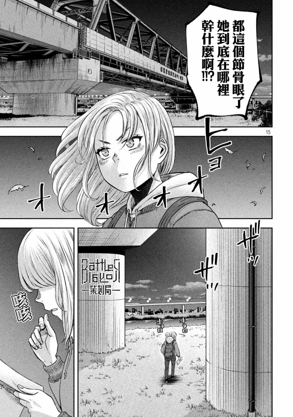 第15页