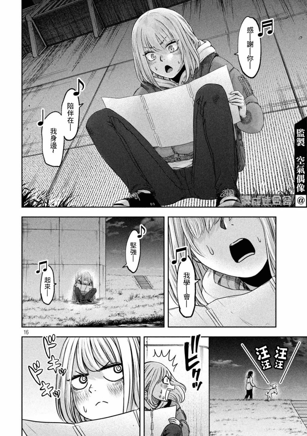 第16页