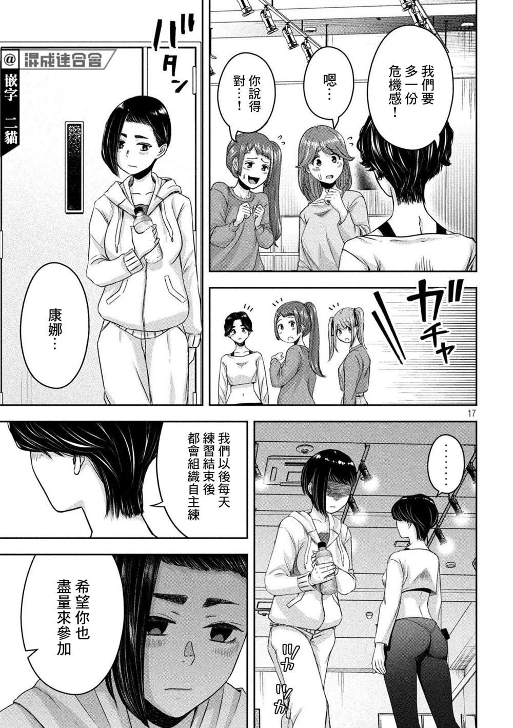 第15页