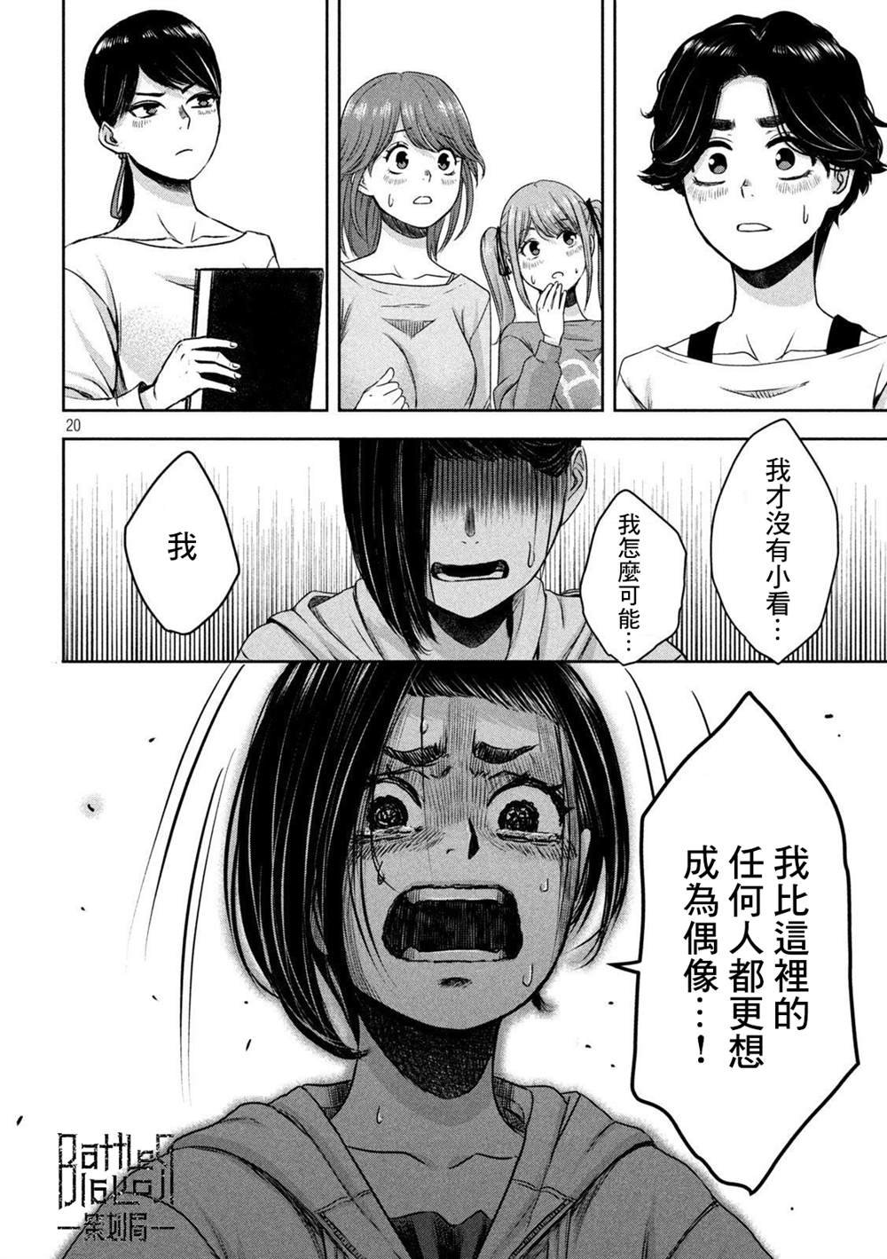 第18页
