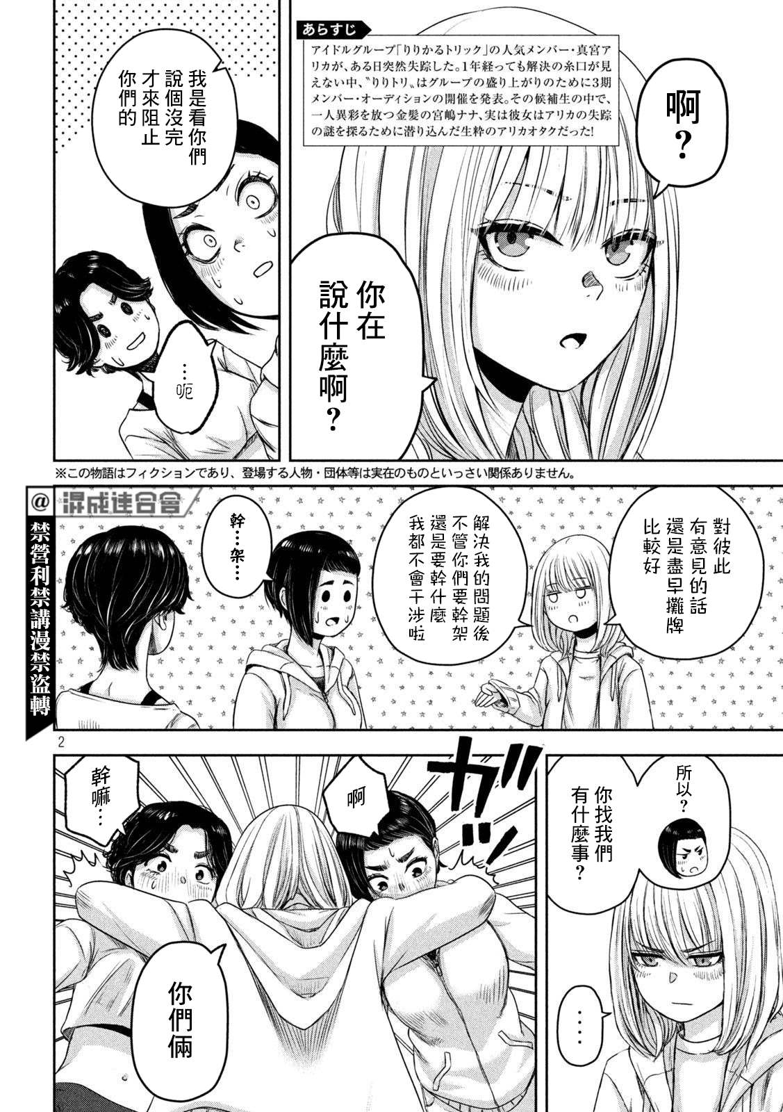 第2页