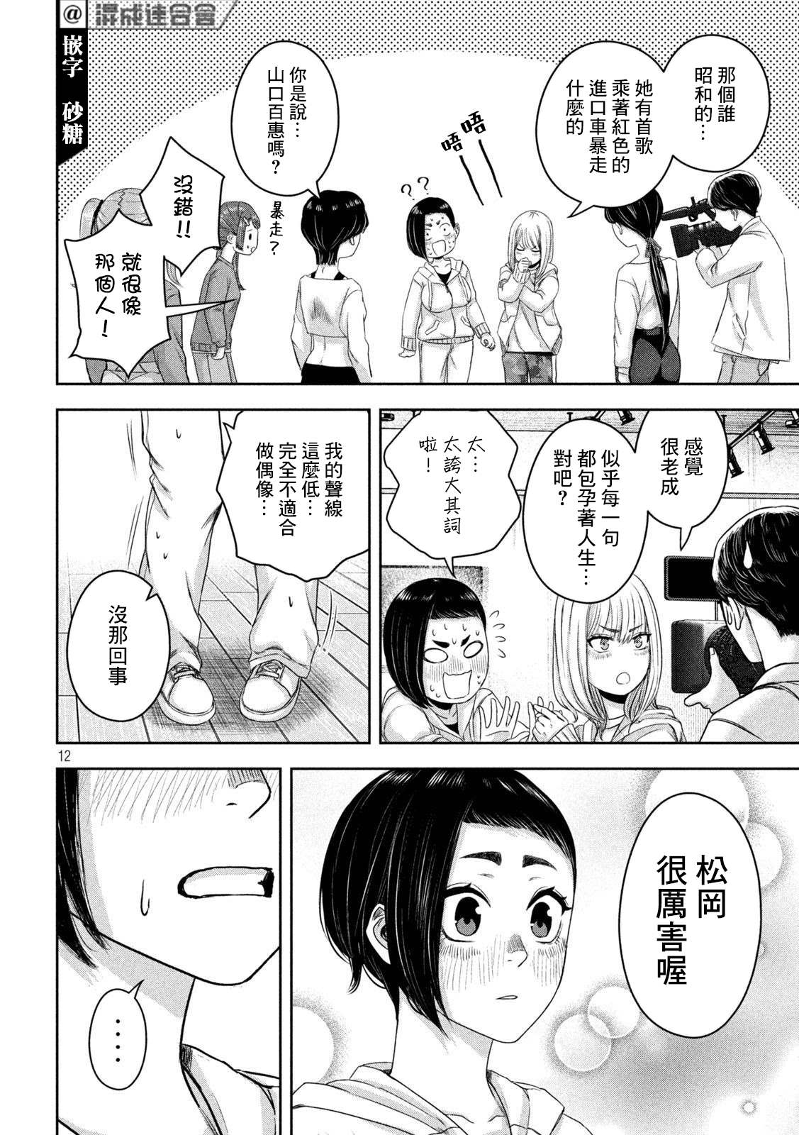 第12页