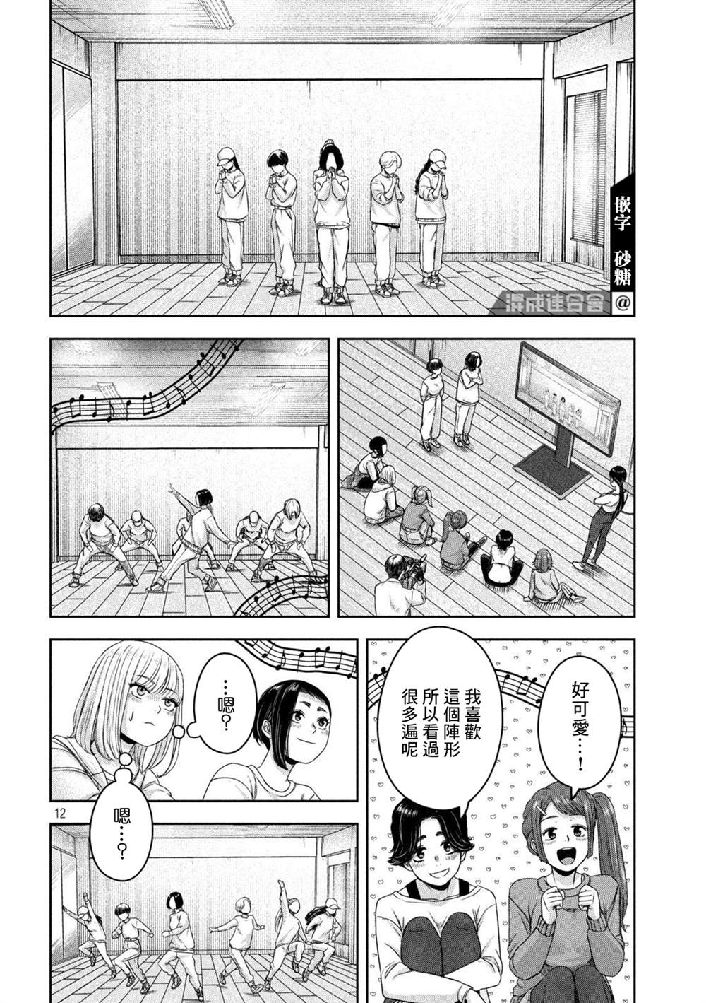 第12页