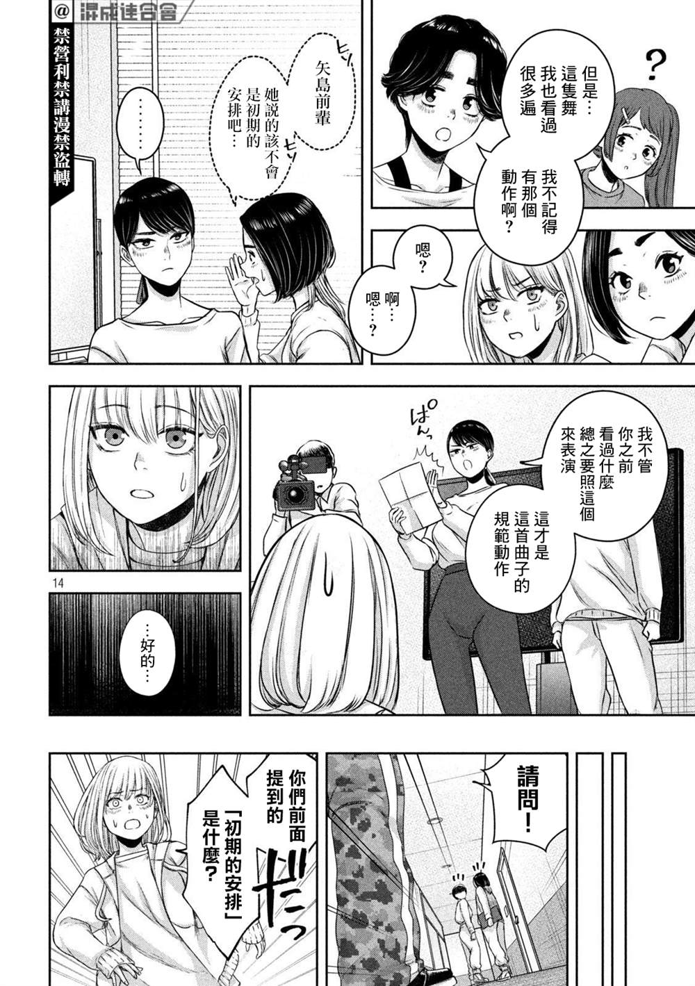 第14页
