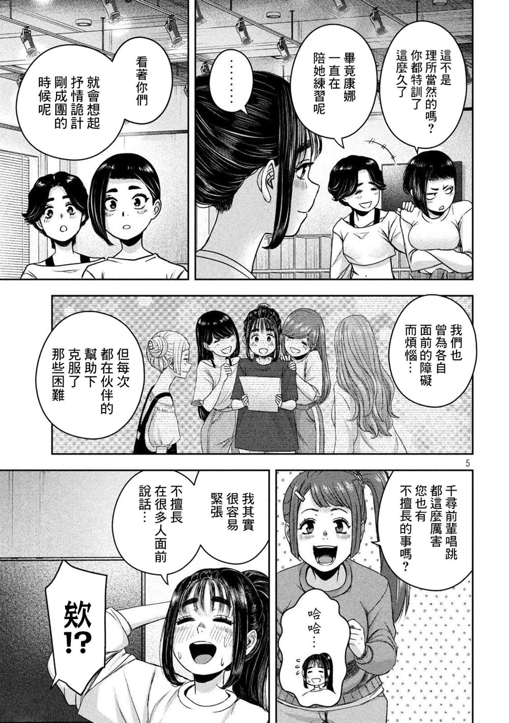 第5页