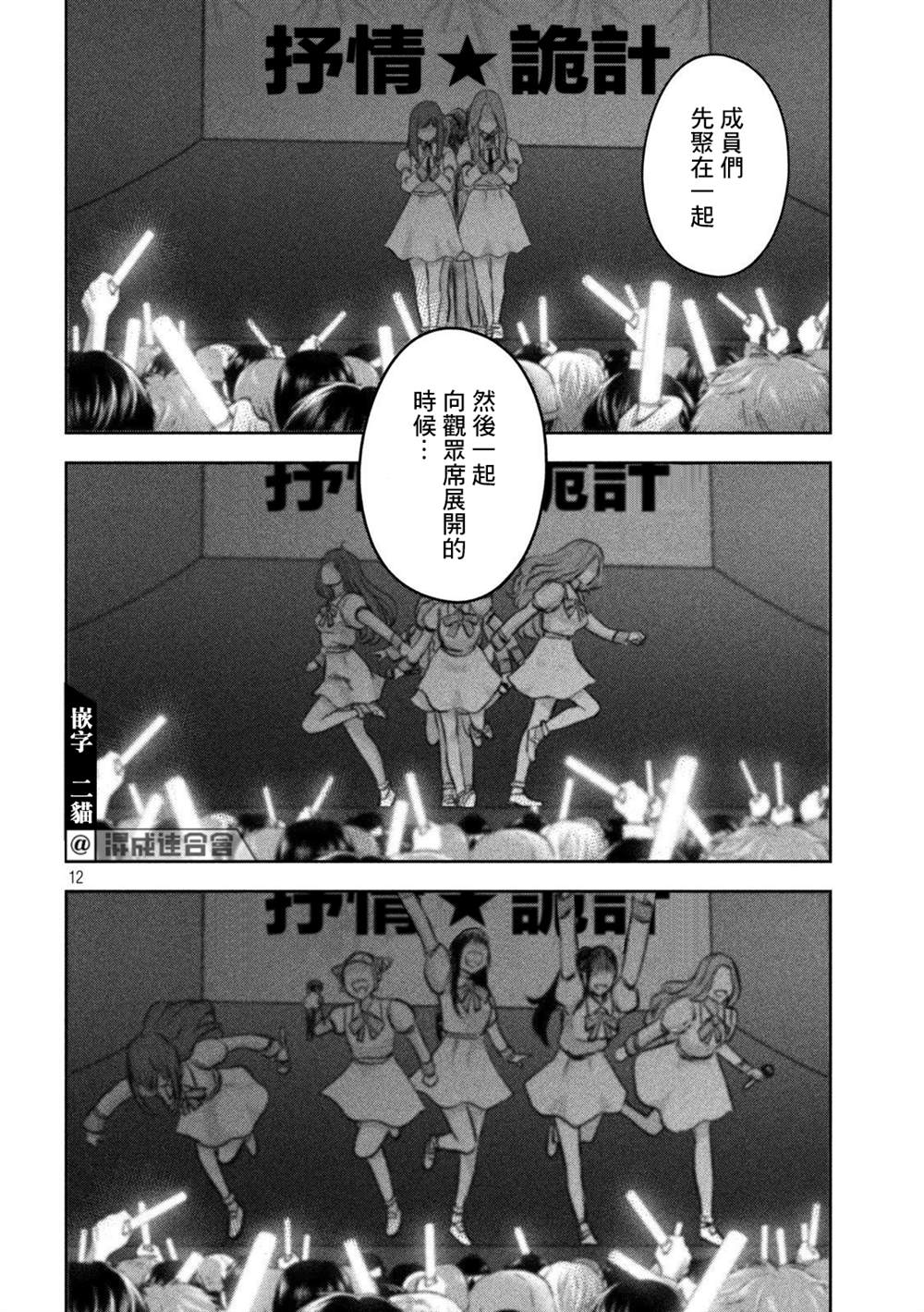 第12页