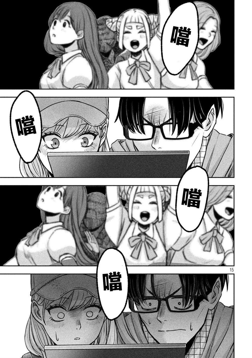 第15页