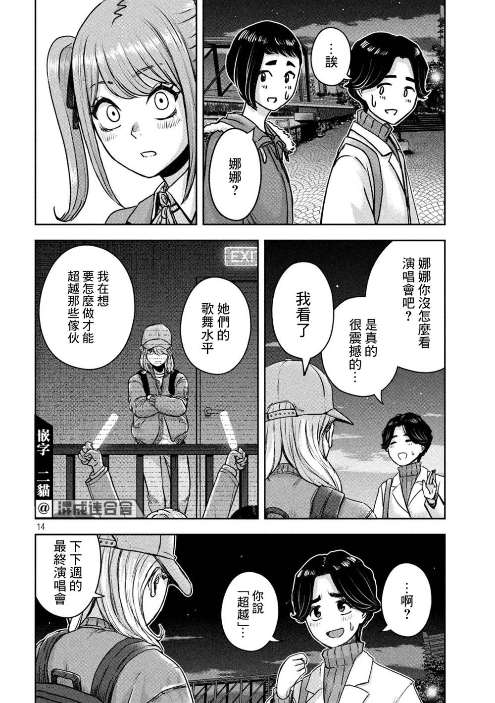 第14页
