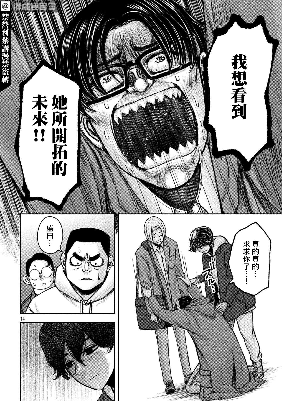 第14页