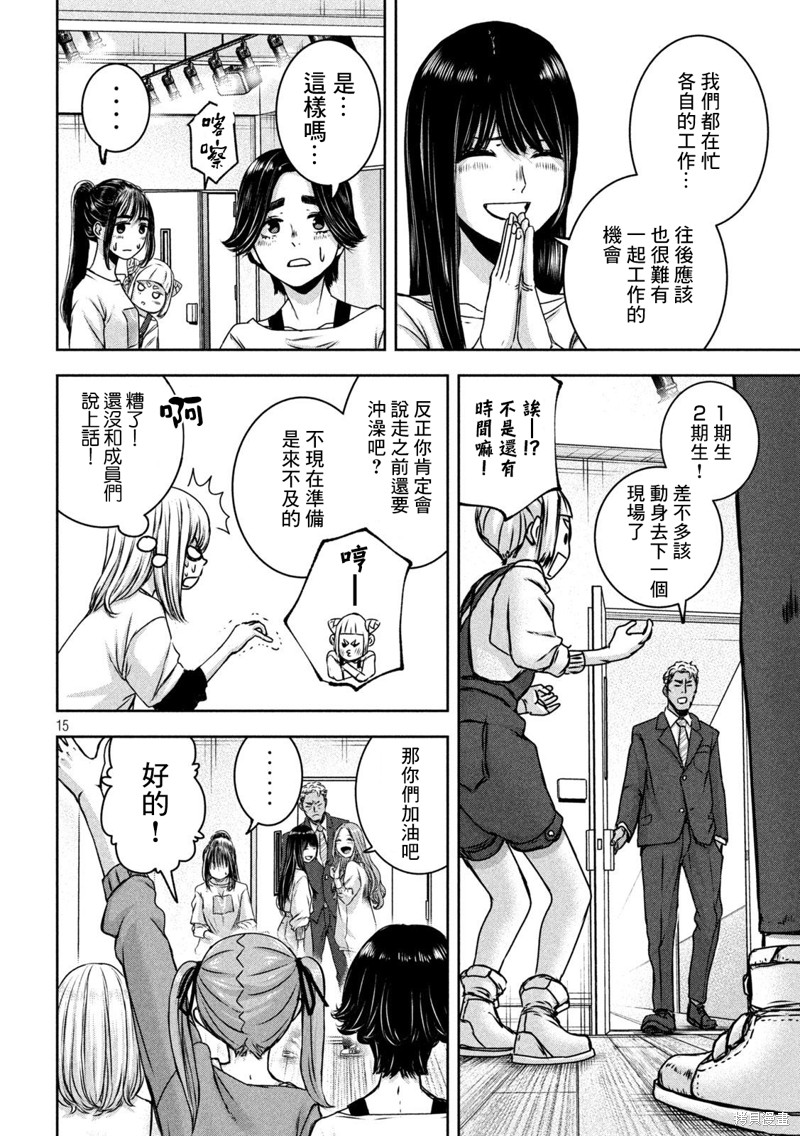 第15页