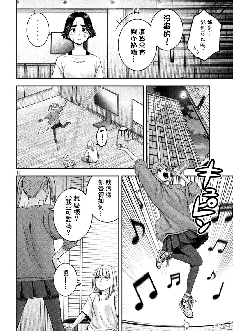 第12页