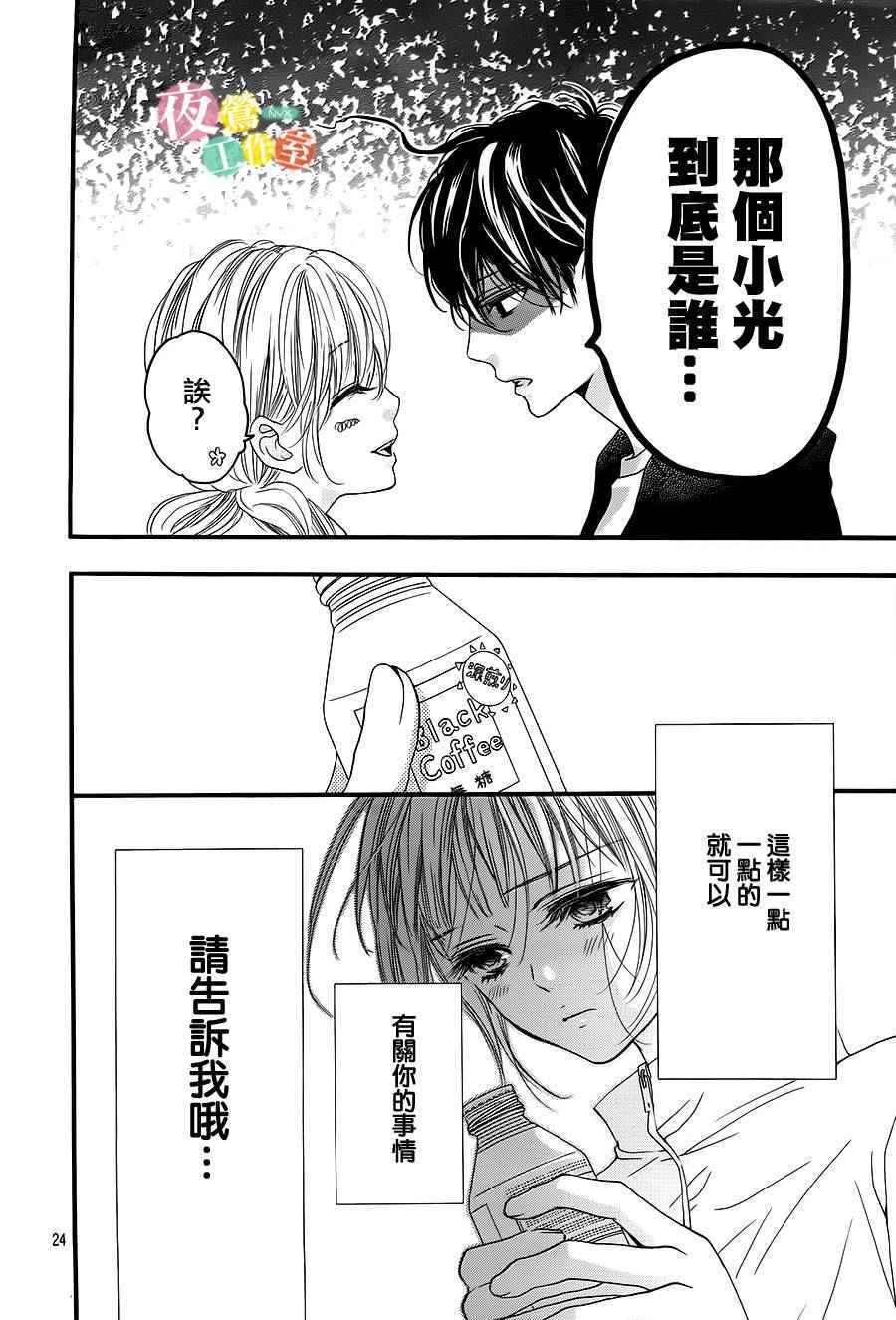 第24页