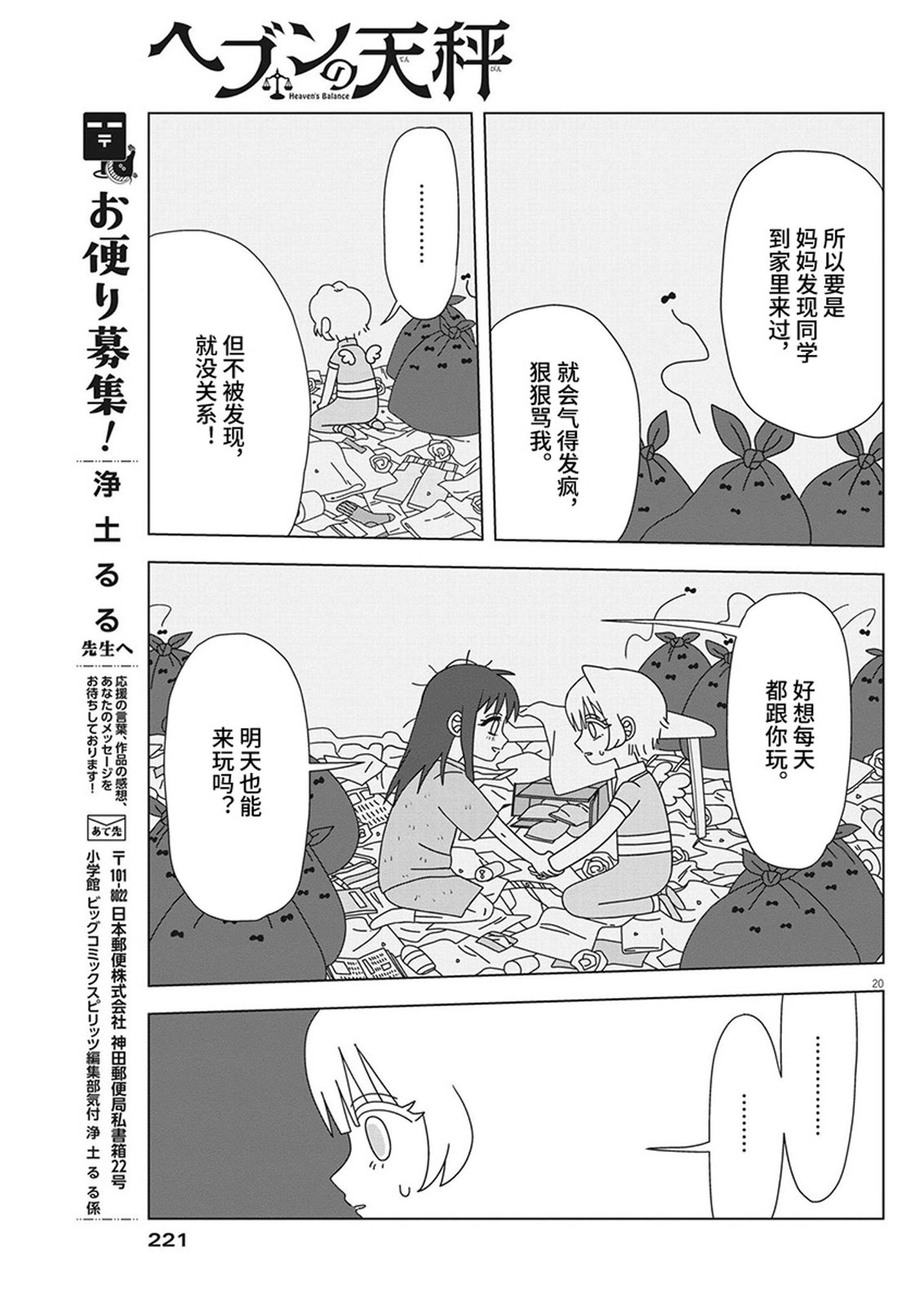 第21页